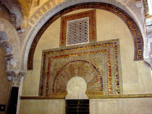 image Cámara del Tesoro de la Mezquita-Catedral de Córdoba (España)