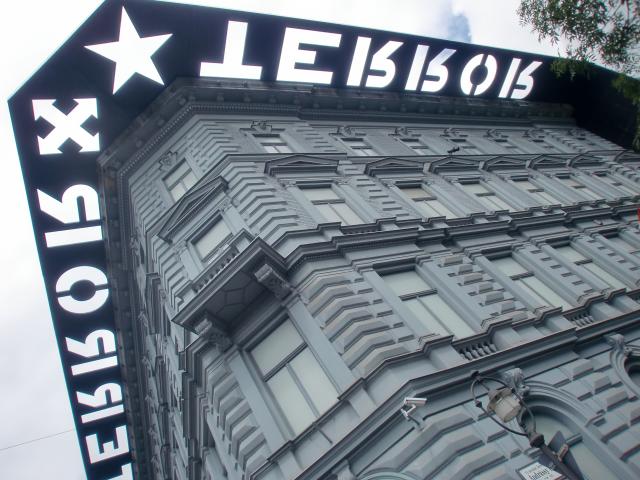 image Casa del Terror, Budapest (Hungría)