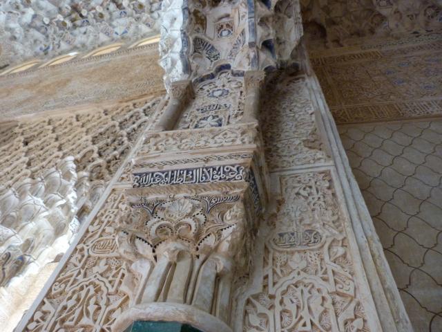 image Bóveda Alhambra