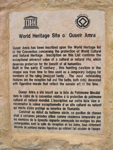 image Documento de la Unesco sobre el castillo de Quseir Amra, Jordania