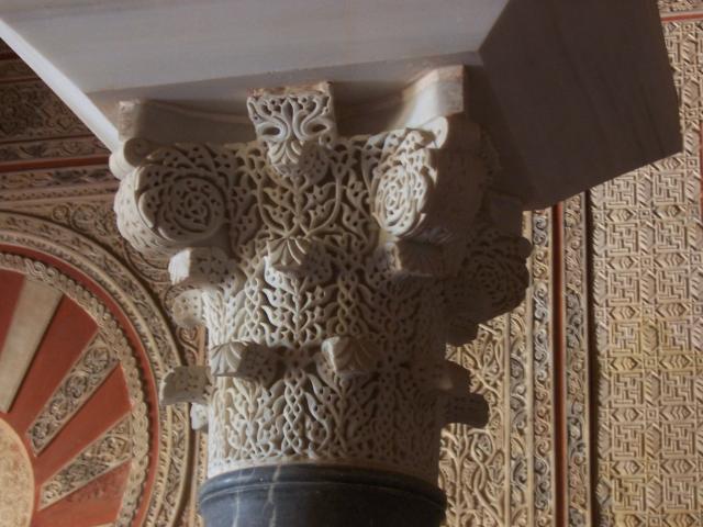 image Salón Rico, Medina Azahara, Córdoba