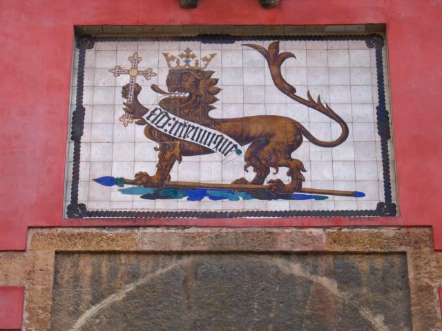 image Frontis de la Puerta de los Reales Alcázares o Puerta del León, plaza del Triunfo, Sevilla