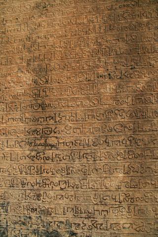 image Escritura sinhalesa, Polonnaruwa, Sri Lanka