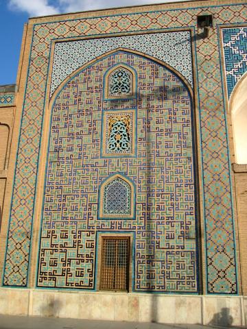 image Una de las fachadas del Mausoleo de Shahzadeh, Qazvin, Irán