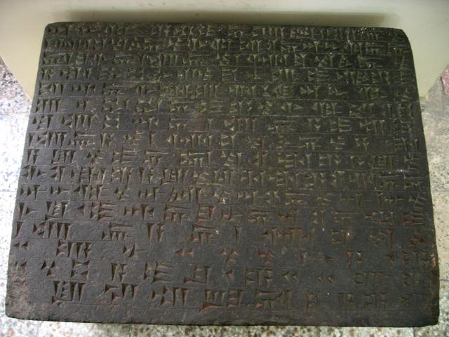image Tablilla de escritura cuneiforme, Museo Arqueológico de Teherán, Irán