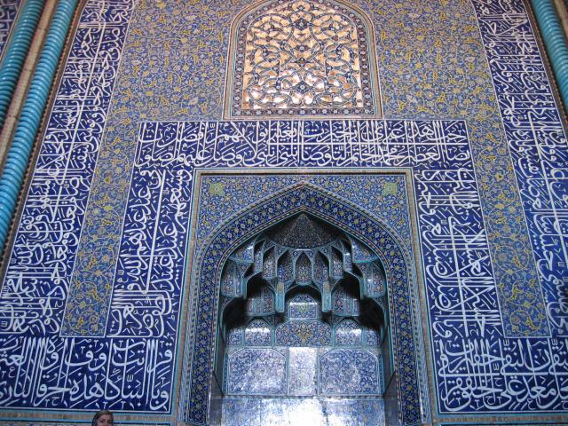 image Mihrab de la mezquita de Sheikh Lotfollah, Isfahán, Irán