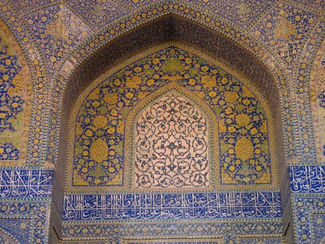image Azulejos policromados en el interior de la mezquita del Imam, Isfahán, Irán