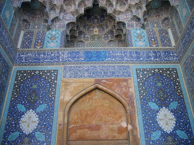 image Puerta de acceso a la Mezquita del Imam, Isfahán, Irán