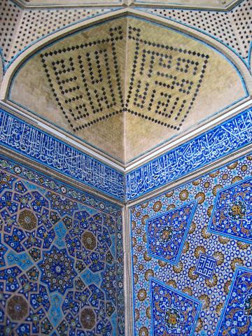 image Esquina decorada de la mezquita del viernes, Isfahán, Irán