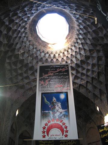 image Cartel religioso en el bazar de Kashán, Irán