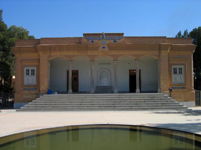 image El Templo del Fuego, Yazd, Irán