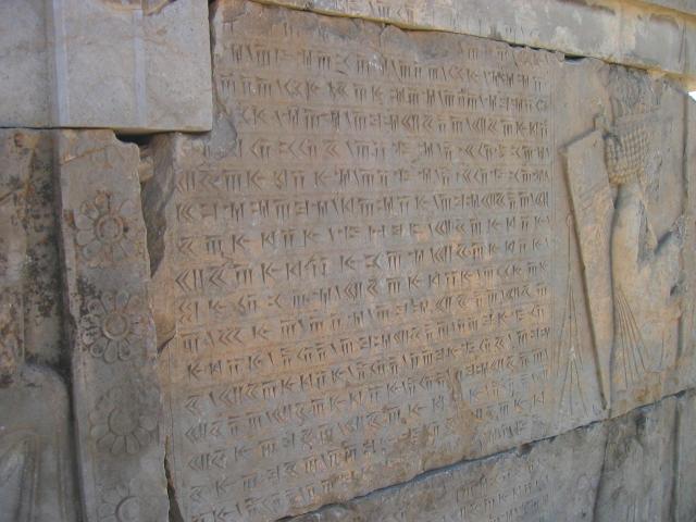 image Relieve de escritura cuneifirme, Persépolis, Irán