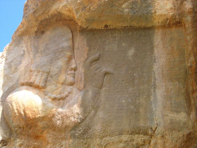 image Bajorrelieve sasánida en Naqsh-e Rajab, Persépolis, Irán