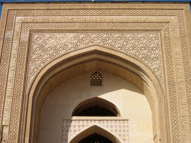image Trabajo con ladrillos de la mezquita Imam Jomeini, Kermán, Irán