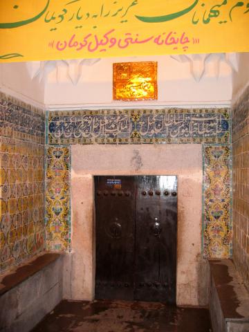 image Acceso a un hamam en el bazar de Kermán, Irán