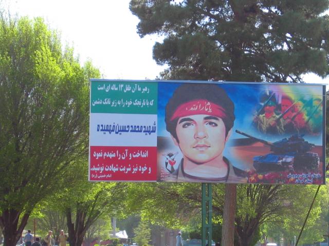 image Cartel recordatorio de los mártires de la guerra Irán-Irak, Kermán, Irán