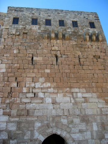 image Entrada principal al castillo cruzado del Crac de los Caballeros, Siria