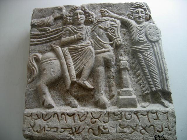 image Restos de Palmira con inscripciones palmirenses, Museo Arqueológico de Damasco, Siria