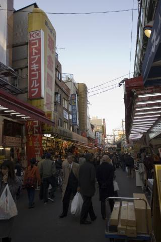 image Mercado callejero de Ueno en Tokio, Japón