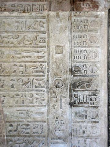 image Calendario agricola según los egipcios en una de las paredes del Templo de Kom Ombo, Egipto