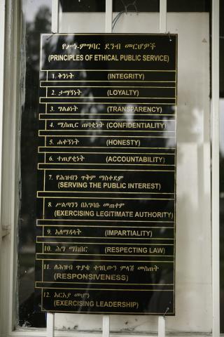 image Letrero con los principios a seguir por el funcionariado etíope
