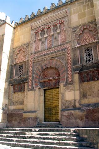 image Puerta de acceso a la Mezquita en el Muro occidental, Córdoba