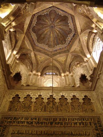 image Cúpula del Mihrab de la Mezquita de Córdoba