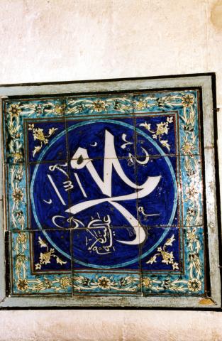 image Museo de Mevlana, Konya, Turquía