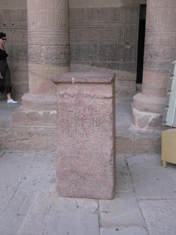 image Piezas rescatadas del Templo de Isis, Philae, Egipto