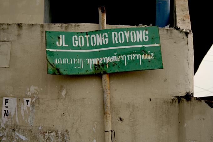 image Cartel en una calle de Jogyakarta, Indonesia