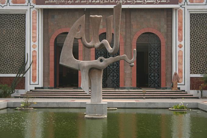 image Mezquita del Campus de Jogyakarta, Indonesia