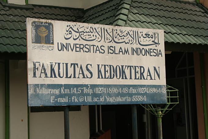 image Universidad Islam Indonesia, Jogyakarta