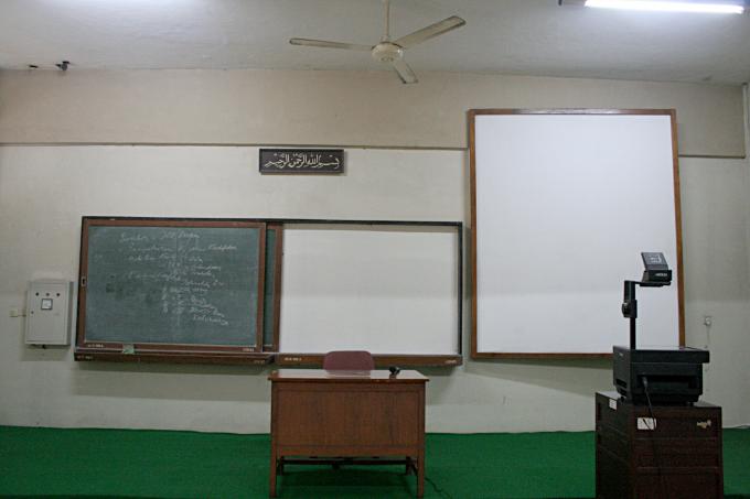 image Aula con sura de la Universidad Islámica, Jogyakarta