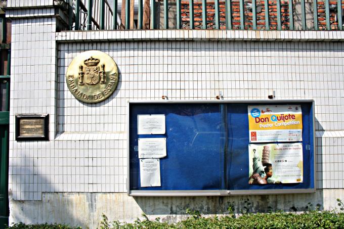 image Entrada de la embajada española, Jakarta, Indonesia