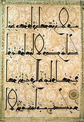 image Página de un Corán medieval