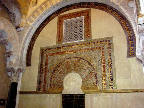 image Cámara del Tesoro de la Mezquita-Catedral de Córdoba (España)
