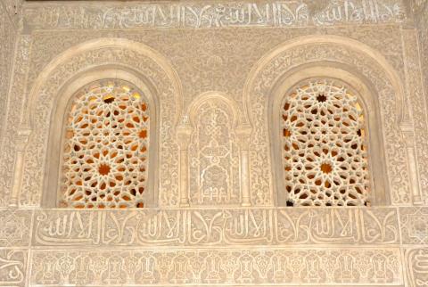 image Ventanas Alhambra