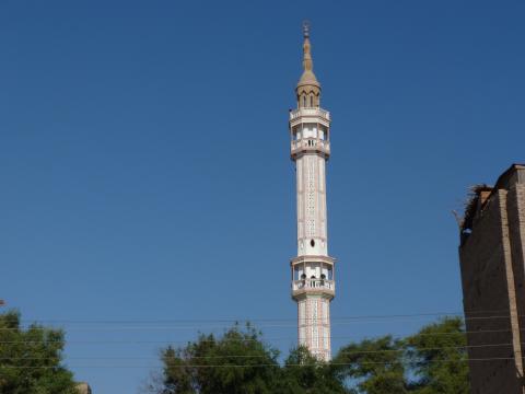 image Minarete
