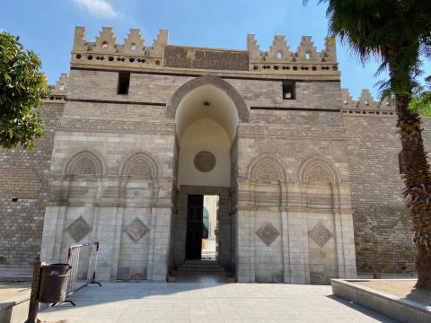 image Mezquita Al-Hakim