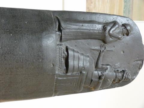 image Código de Hammurabi