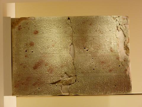 image Tablilla cuneiforme