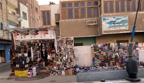image Zapatería en Egipto