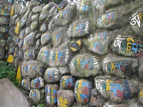 image Muros de Mani, Katmandú, Nepal