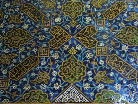 image Decoración de azulejos pintados de Masjed-e Kabud o Mezquita Azul, Tabriz, Irán
