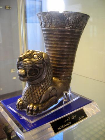 image Vasija aqueménide, Museo de Azerbaiyán Este, Tabriz, Irán