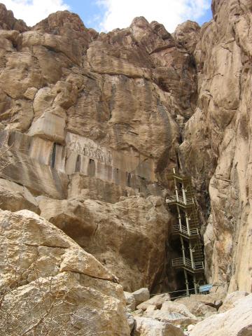 image Vista general del sitio arqueológico de Bisotun, Kermanshah, Irán