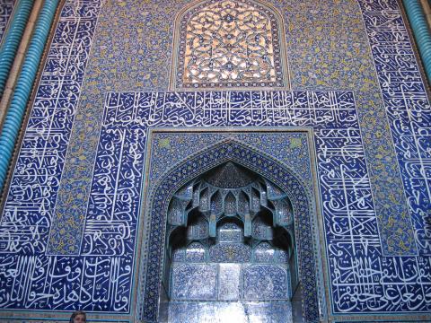 image Mihrab de la mezquita de Sheikh Lotfollah, Isfahán, Irán