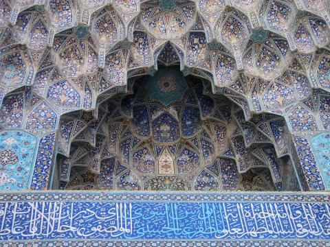 image Detalle de la decoración de la mezquita del Imam, Isfahán, Irán