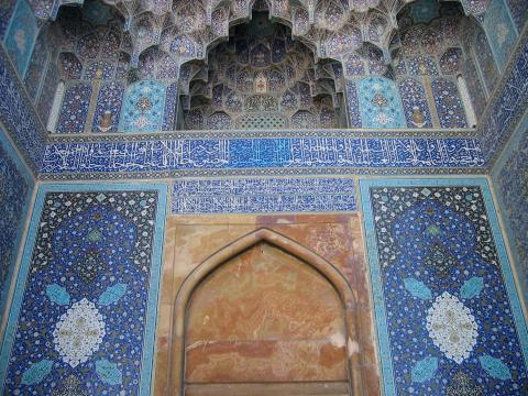 image Puerta de acceso a la Mezquita del Imam, Isfahán, Irán