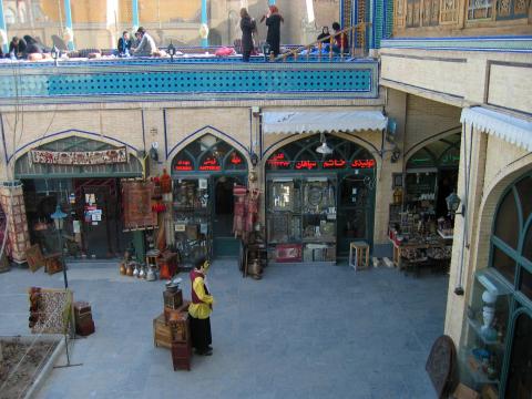 image Patio interior en el bazar, Isfahán, Irán